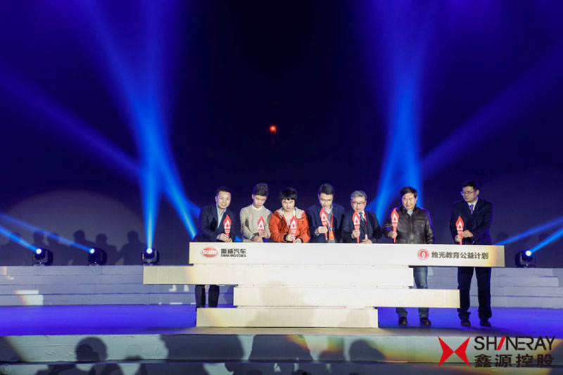 心系公益事業(yè)、踐行社會(huì)責(zé)任，SWM斯威汽車發(fā)布“燭光教育公益計(jì)劃