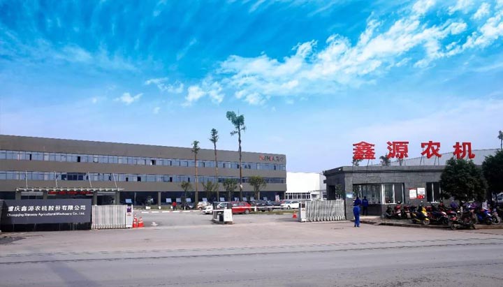 鑫源多款中型農(nóng)機產(chǎn)品通過農(nóng)業(yè)機械推廣鑒定